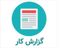 گزارش آزمایشگاه متالورژی فیزیکی (خواص فیزیکی) - آزمایش پیرسختی