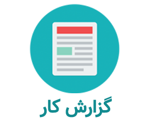 گزارش آزمایشگاه مکانیک خاک - تراکم سنگین