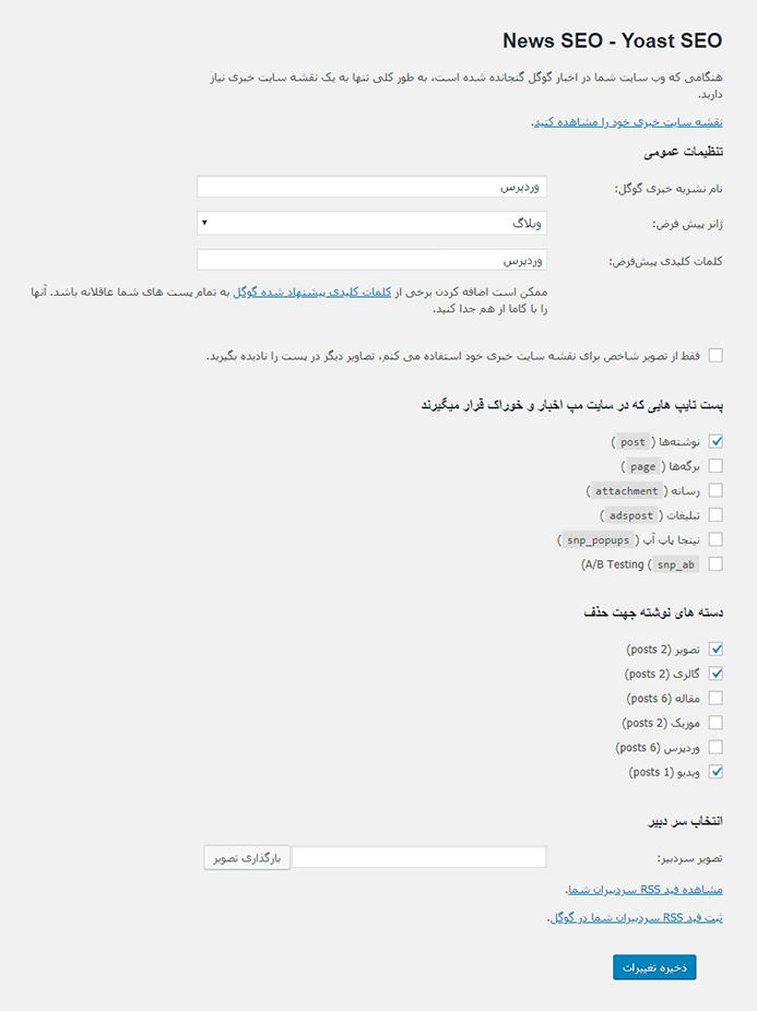 لیست تصاویر فایل 8608